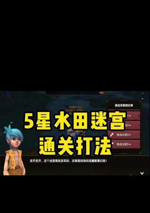 DNF迷宫更新后打法有哪些变化？如何快速适应新迷宫？
