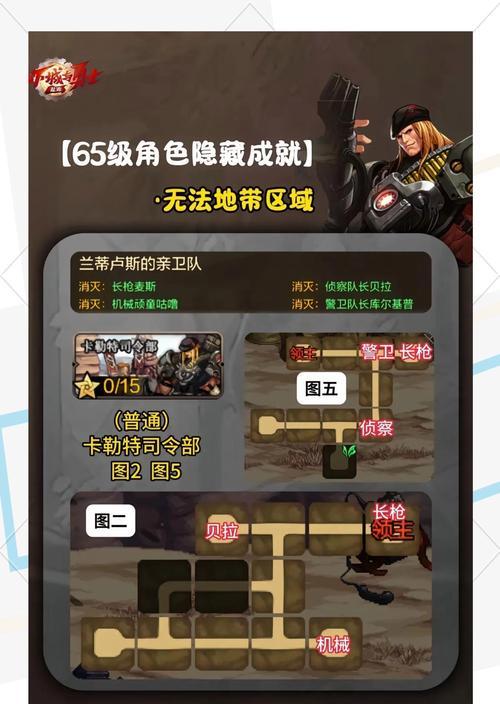 DNF迷宫更新后打法有哪些变化？如何快速适应新迷宫？