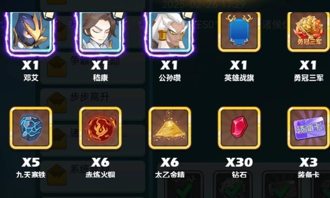 三国杀中孟德应该携带哪些装备？如何搭配最有效？