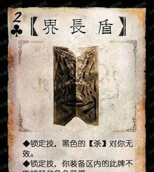 三国杀中有哪些有趣的八卦？