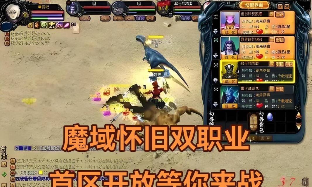玩魔域人最多的时候玩什么？哪些活动最受欢迎？