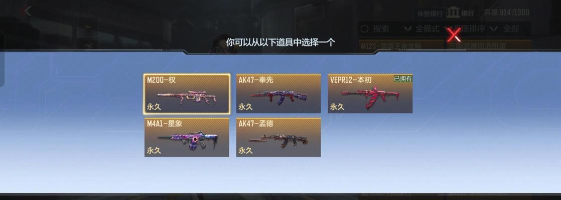 cf三国扭蛋机全部分解多少抽？扭蛋机的使用技巧和注意事项是什么？