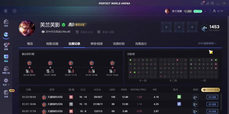 完美世界竞技平台如何在墙上打字？有哪些操作步骤？