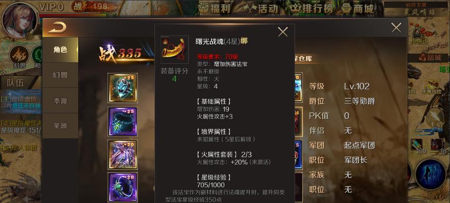 魔域启世三区登录问题如何解决？需要哪些步骤？