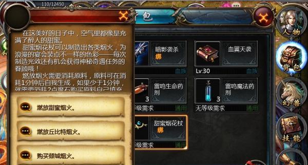 魔域启世三区登录问题如何解决？需要哪些步骤？