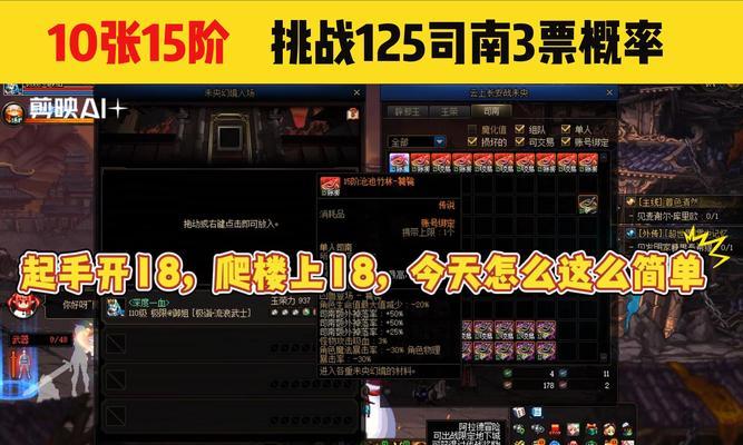 DNF未央副本进队后逃跑的原因是什么？