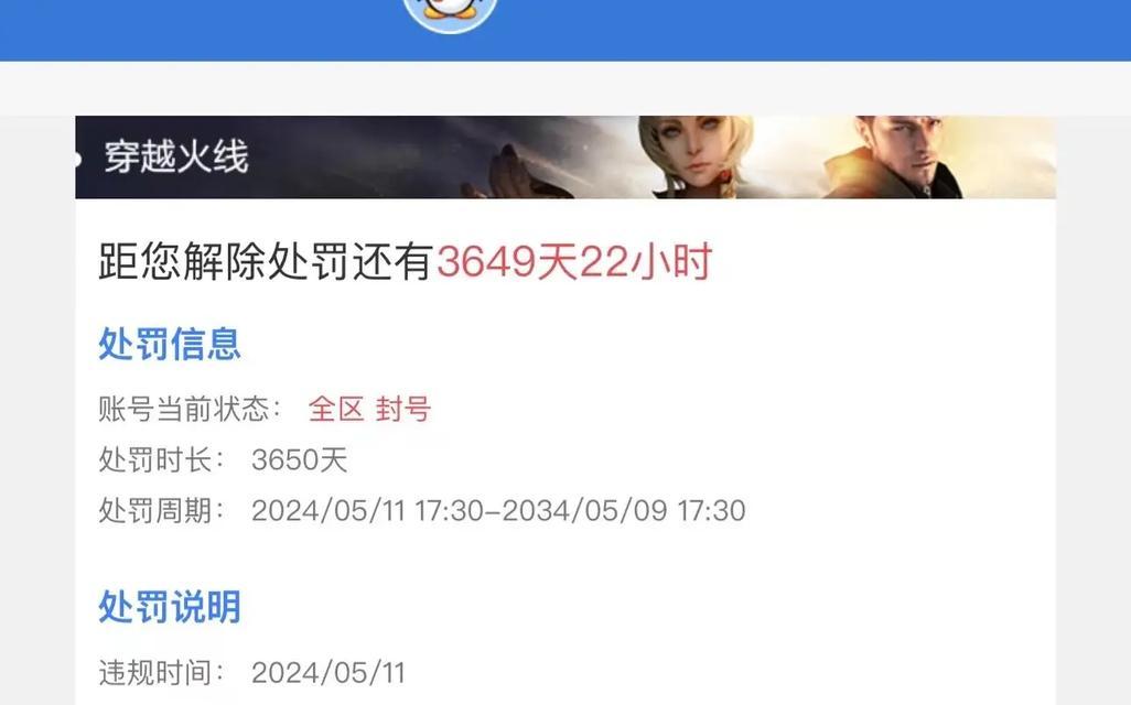 CF游戏中名字字符数限制是多少？如何修改个性名字？