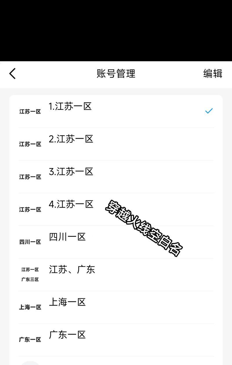 CF游戏中名字字符数限制是多少？如何修改个性名字？