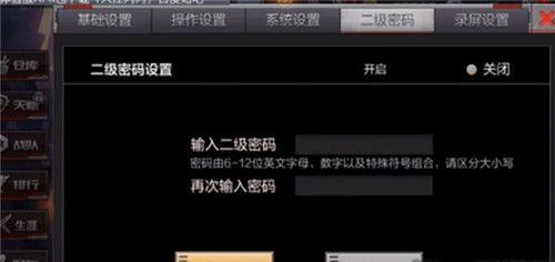 CF游戏中名字字符数限制是多少？如何修改个性名字？