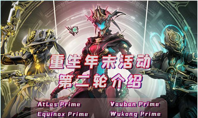 星际战甲击败凶魂之力的策略是什么？