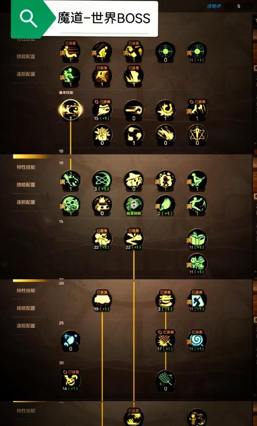 剑魂职业如何堆叠破极兵刃？