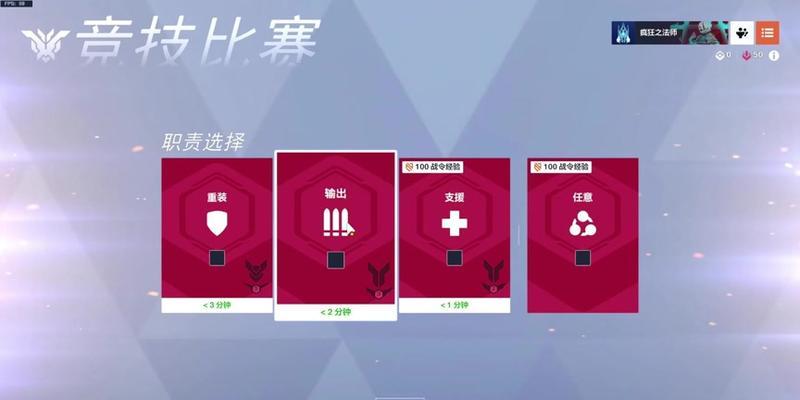 守望先锋快速破门技巧有哪些？如何提高破门效率？