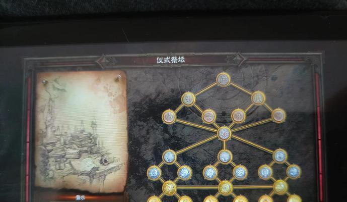 地下城极限祭坛的打法是什么？需要注意哪些事项？