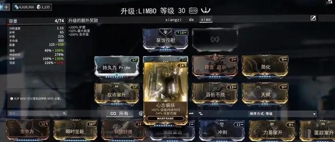 星际战甲屠龙技能如何正确使用？