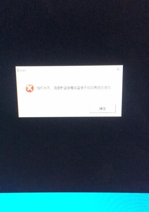 魔域下载失败的常见原因有哪些？