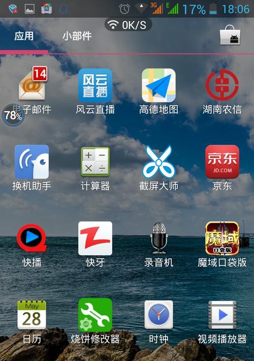 魔域下载失败的常见原因有哪些？