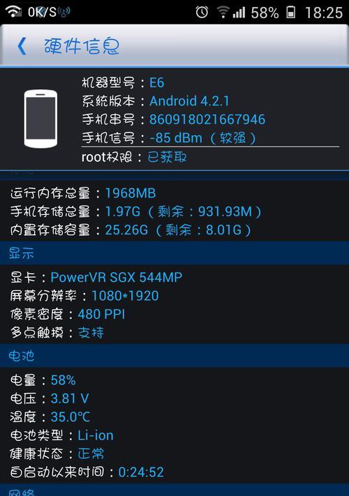 魔域下载失败的常见原因有哪些？