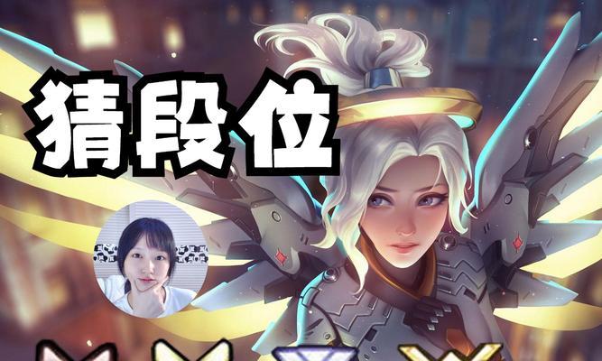 守望先锋2定级赛怎么算赢？定级赛的胜利条件是什么？
