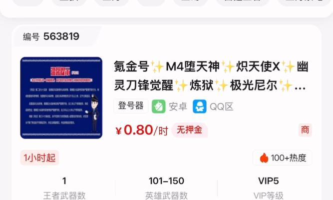 cf生化大神房间价格是多少？付费后有哪些特权？