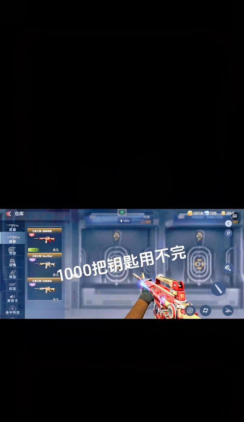 cf王狱多少把钥匙啊？钥匙获取和使用方法是什么？