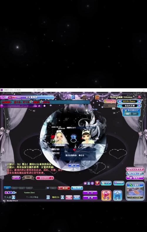 劲舞团发型如何交易？出售流程是什么？