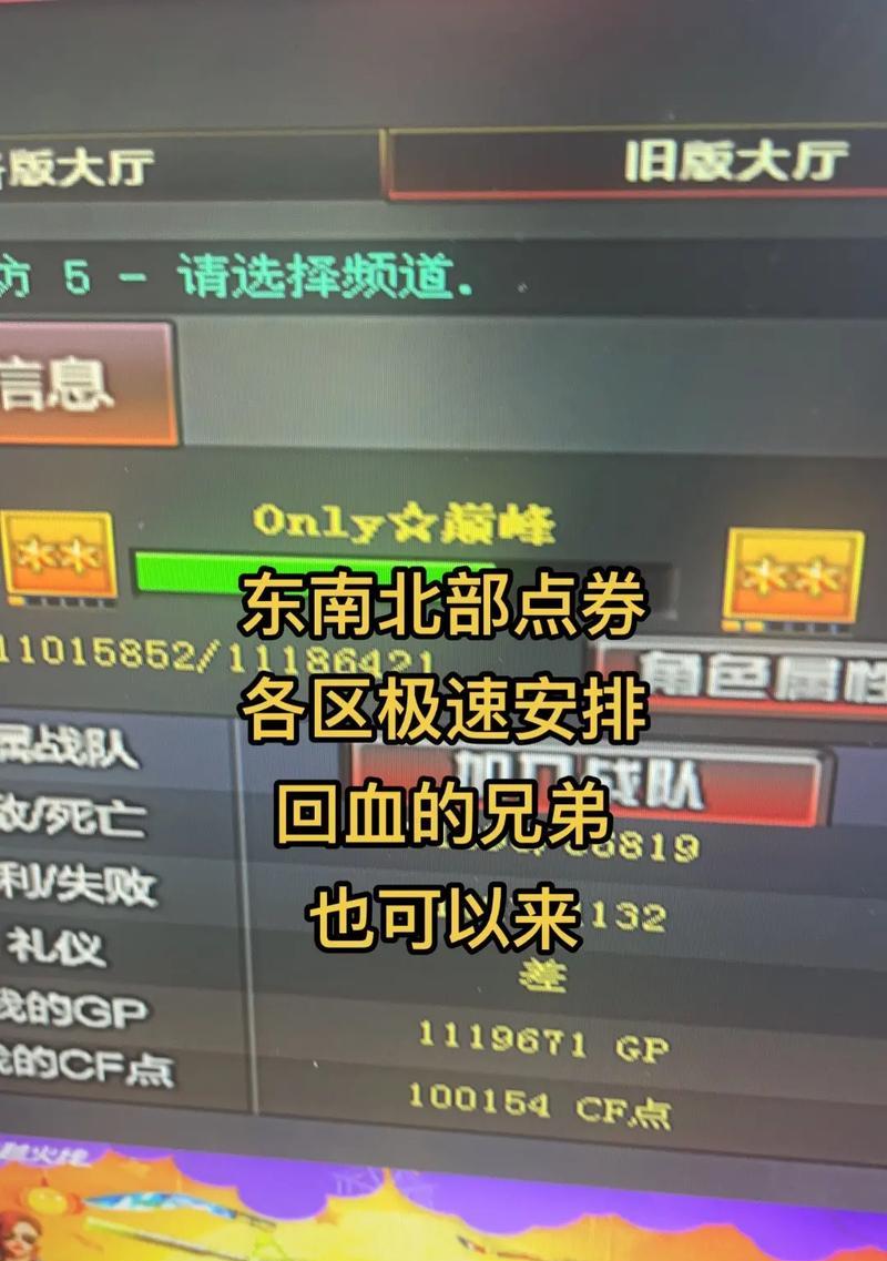 CF代金券抵扣点券比例是多少？使用代金券有哪些限制？