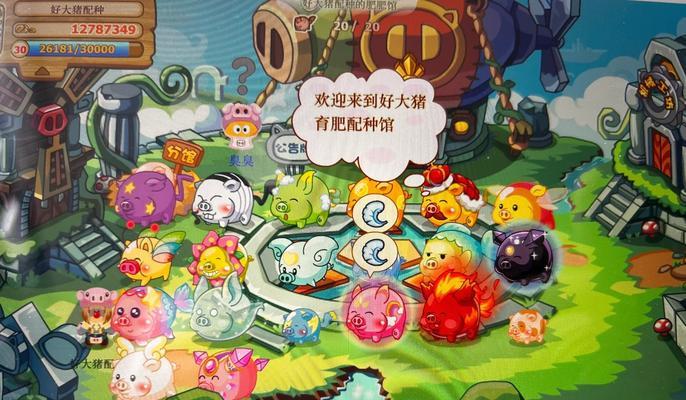 摩尔庄园遇到危险怎么救人？如何在摩尔庄园中进行救援？