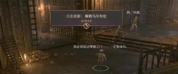 摩尔庄园遇到危险怎么救人？如何在摩尔庄园中进行救援？