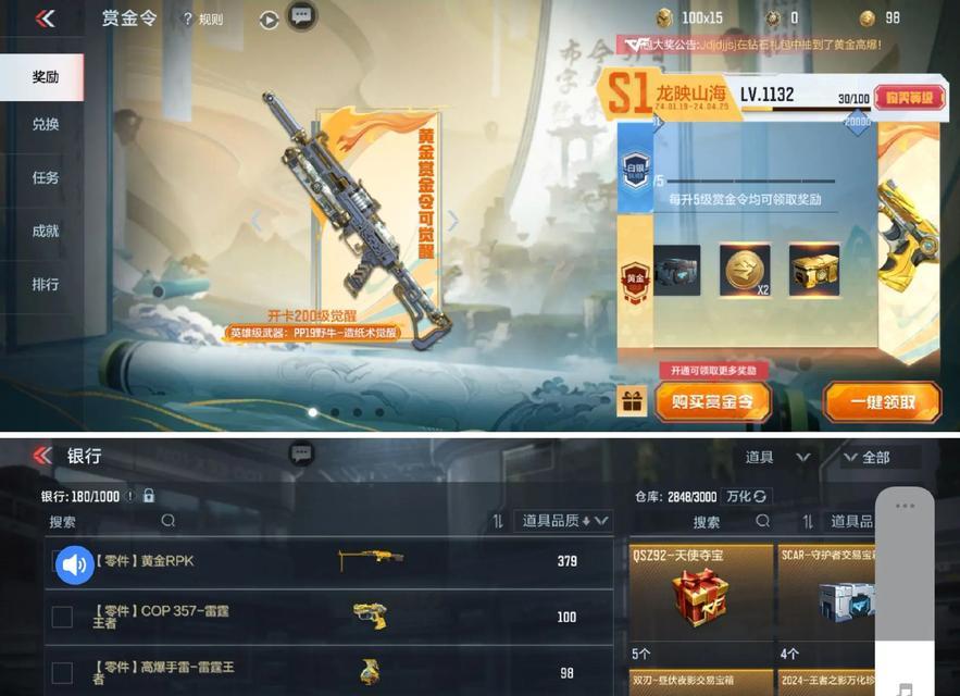 完美世界送人头礼物含义？送人头礼物的获取和作用是什么？