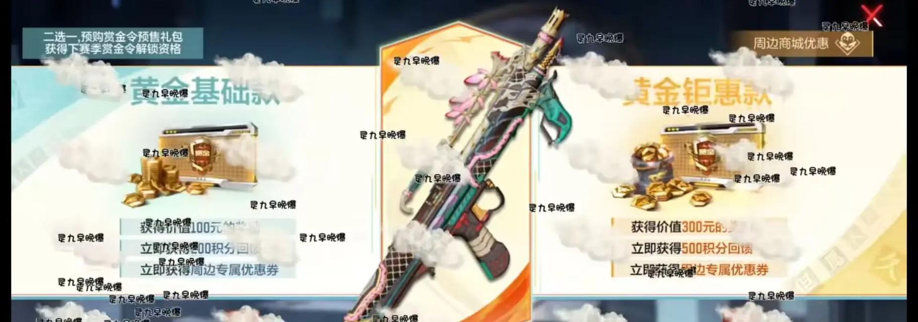 完美世界送人头礼物含义？送人头礼物的获取和作用是什么？