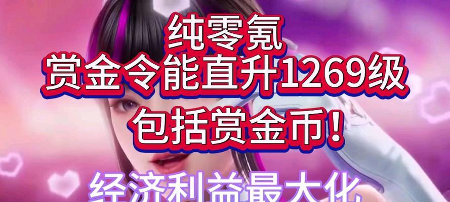 完美世界送人头礼物含义？送人头礼物的获取和作用是什么？