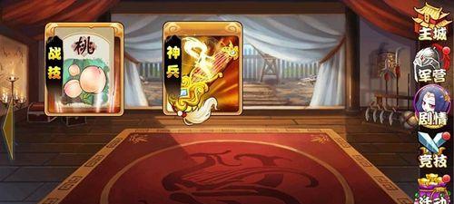 热血江湖中神兵谱消失的原因是什么？