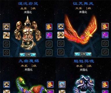 热血江湖中神兵谱消失的原因是什么？