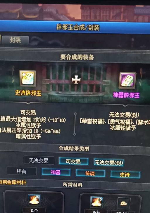 DNF中冰属性技能如何正确使用？