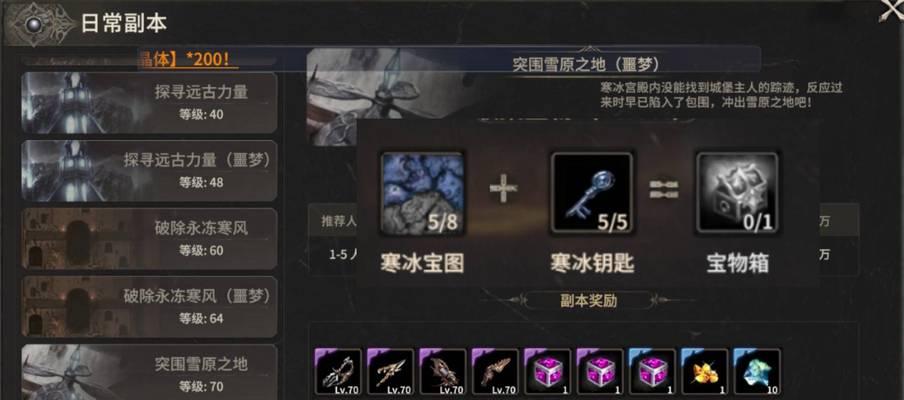 DNF中冰属性技能如何正确使用？