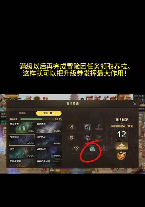 地下城卡升级券使用方法是什么？如何正确使用？