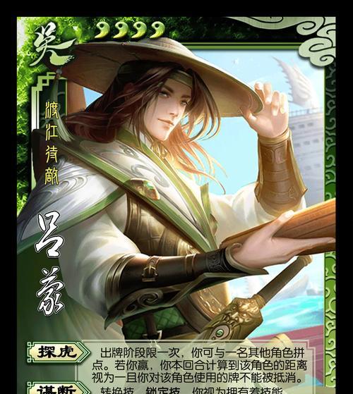 三国杀中如何卡将？卡将有什么技巧和风险？