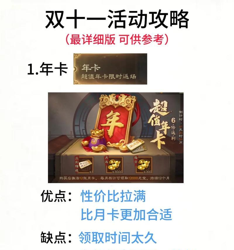 三国杀中如何卡将？卡将有什么技巧和风险？