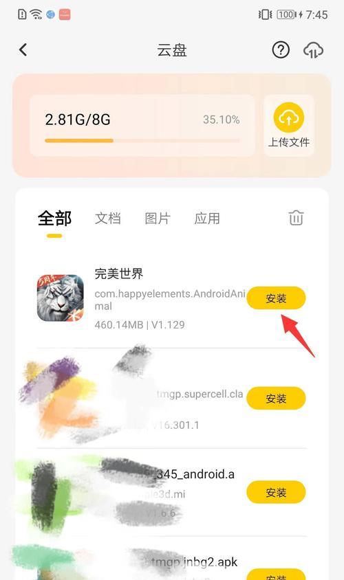 完美世界平台频繁出现挂机现象怎么办？