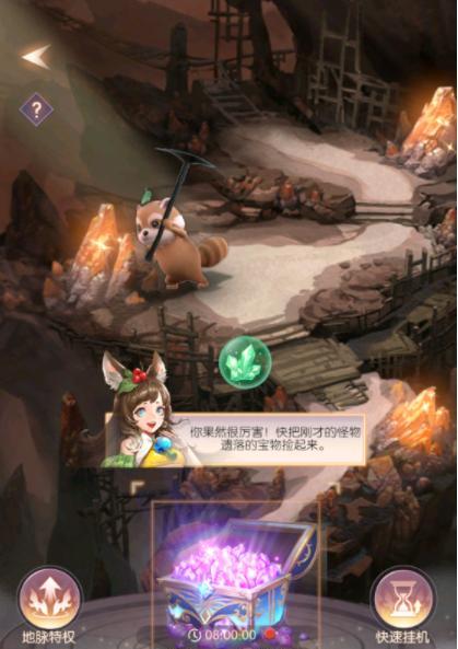 完美世界平台频繁出现挂机现象怎么办？