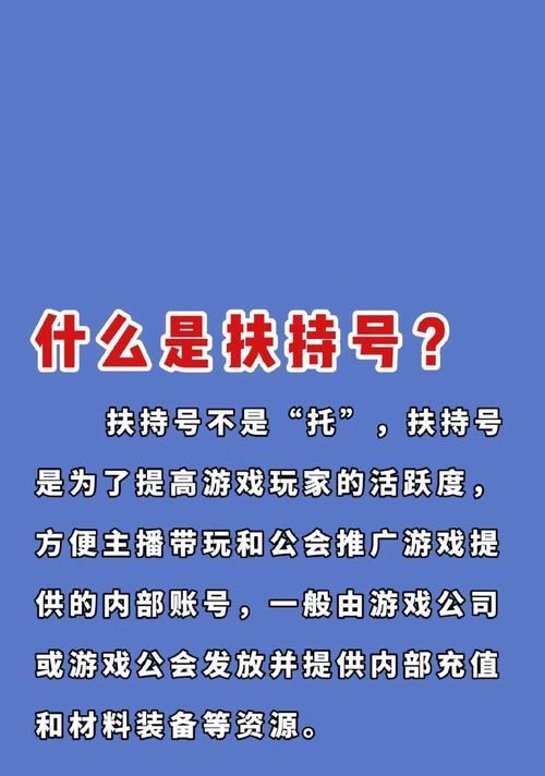 地下城独享经验的含义是什么？如何获得独享经验？