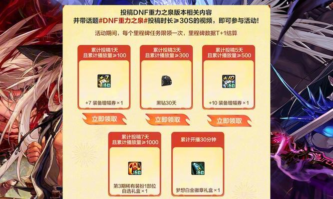 地下城独享经验的含义是什么？如何获得独享经验？