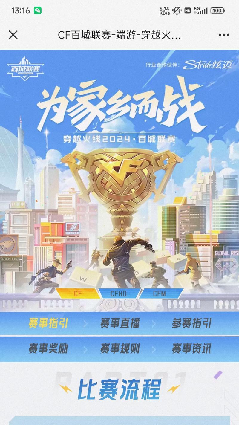 cf排名前百的计算方式是什么？如何进入前百？