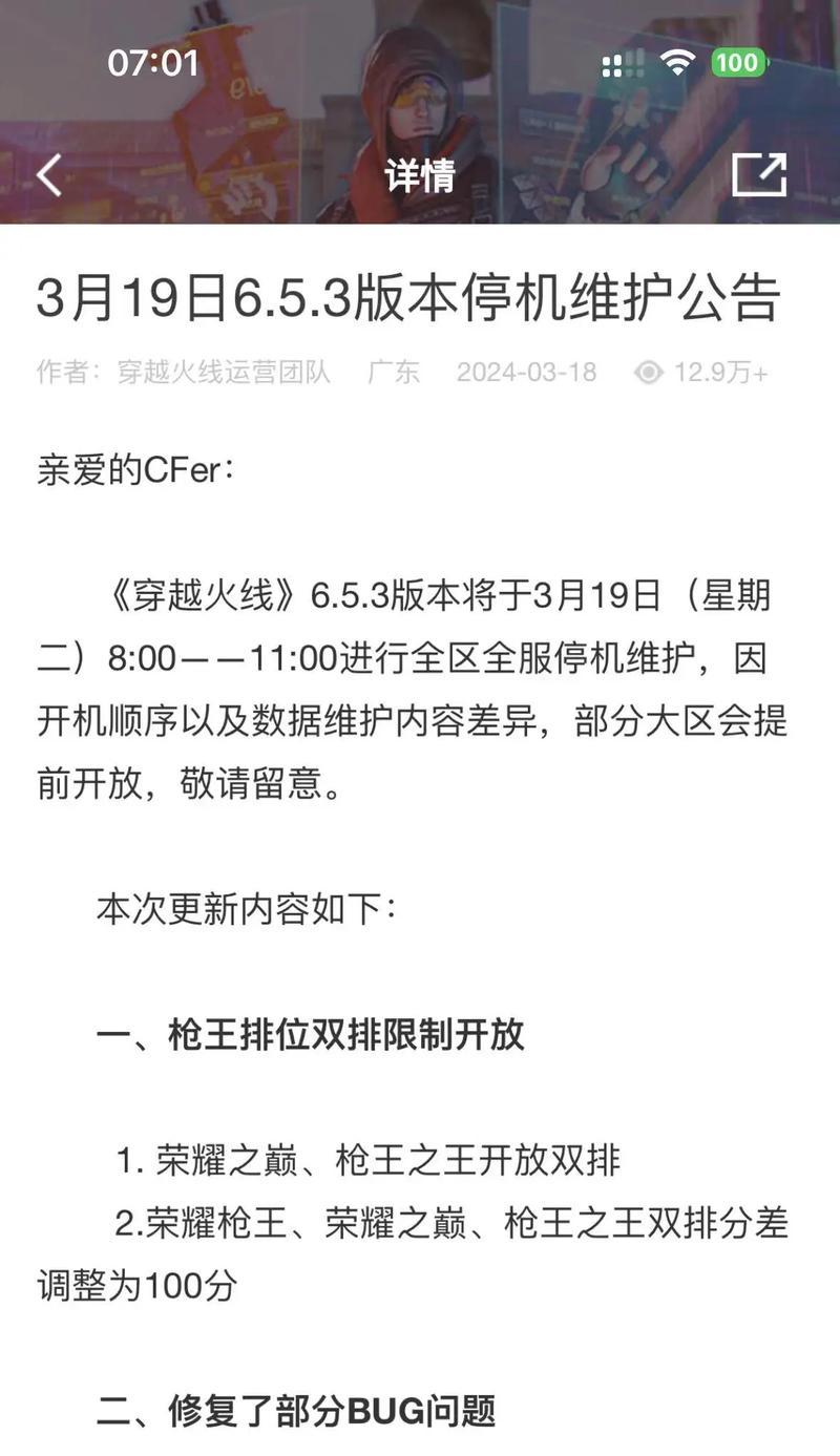 cf排名前百的计算方式是什么？如何进入前百？