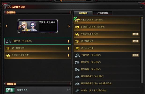 cf黄金骷髅面罩怎么获得？获取途径和使用效果是什么？
