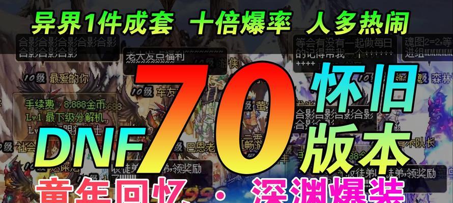 dnf深渊怎么满？深渊副本的满级条件是什么？