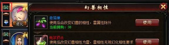 魔域灵魂商人的玩法是什么？如何通过灵魂商人获得收益？