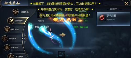 魔域中以太结晶如何合成？合成以太结晶的材料有哪些？