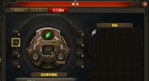 魔域中以太结晶如何合成？合成以太结晶的材料有哪些？