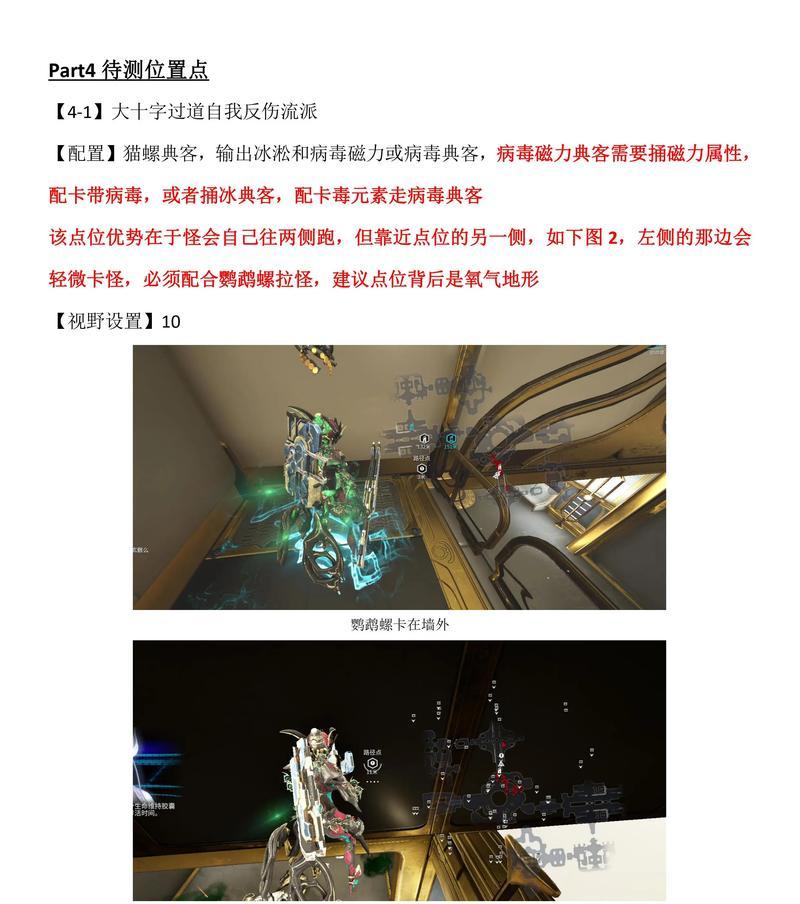 星际战甲科研解锁装备的正确步骤是什么？